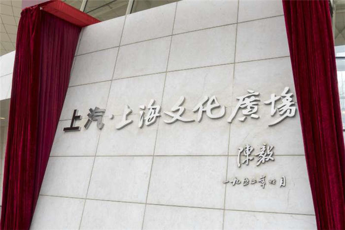 票價(jià)降了、大戲多了，品牌響了，一年間上汽助力“城市軟實(shí)力”新升級(jí)