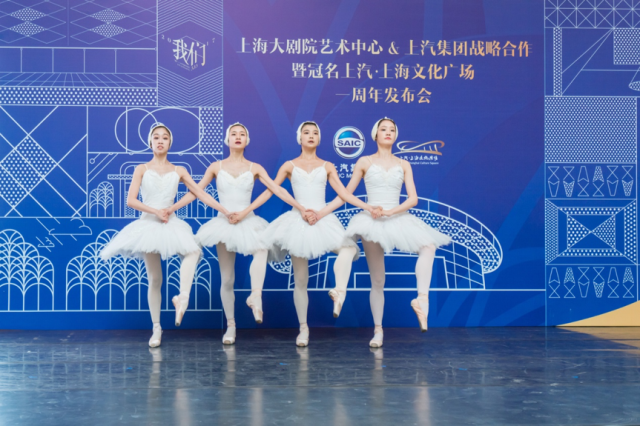 玩汽車(chē)玩足球還玩音樂(lè)劇，上汽集團(tuán)跨界合作都改變了誰(shuí)