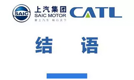 汽車圈最近又有大動作！中國版“特斯拉”即將誕生？