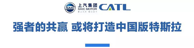 汽車圈最近又有大動作！中國版“特斯拉”即將誕生？