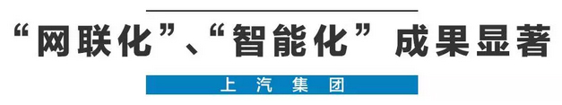 2020年，國(guó)產(chǎn)車(chē)將有“黑科技”領(lǐng)先世界！中國(guó)人都拍手叫好