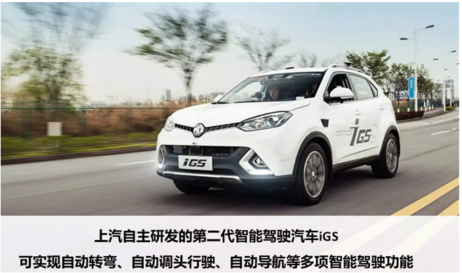 2020年，國(guó)產(chǎn)車(chē)將有“黑科技”領(lǐng)先世界！中國(guó)人都拍手叫好