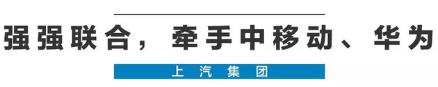 2020年，國(guó)產(chǎn)車(chē)將有“黑科技”領(lǐng)先世界！中國(guó)人都拍手叫好