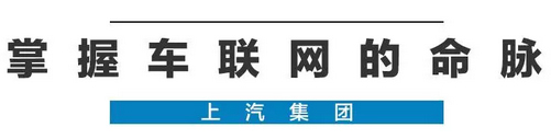 2020年，國(guó)產(chǎn)車(chē)將有“黑科技”領(lǐng)先世界！中國(guó)人都拍手叫好