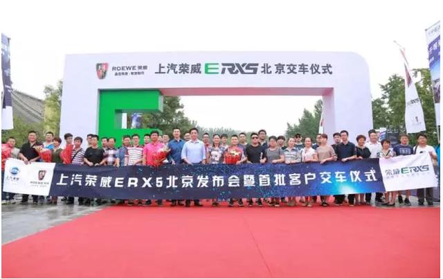 上汽造了臺(tái)“爆款”新能源車(chē)，我卻看到了未來(lái)智能出行生態(tài)圈