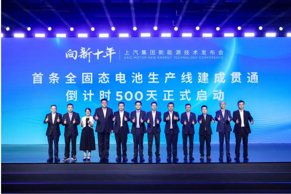 一錘定音2024中國車市盤點(diǎn)之八：在變革中突圍，上汽集團(tuán)破局前行