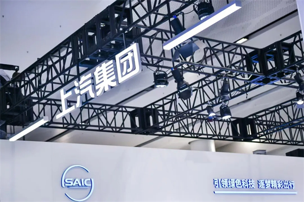 千帆競發(fā)，勇進者勝—上汽集團打響2025全面深化改革第一槍