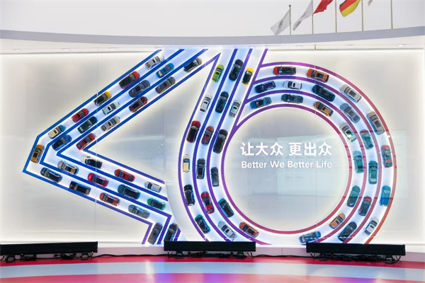 上汽集團(tuán)的2024年：創(chuàng)新求變，全力推動(dòng)新能源與智能化轉(zhuǎn)型發(fā)展