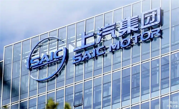 上汽破局正當時：改革者進，創(chuàng)新者強，專業(yè)修行者致遠