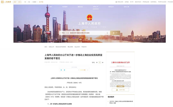 上海為什么出不了科技獨(dú)角獸，卻擁有上汽這樣的實(shí)業(yè)精英？