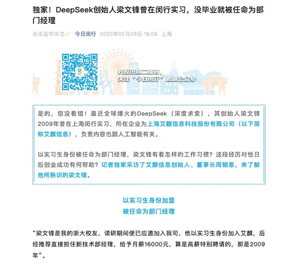 上海為什么出不了科技獨(dú)角獸，卻擁有上汽這樣的實(shí)業(yè)精英？