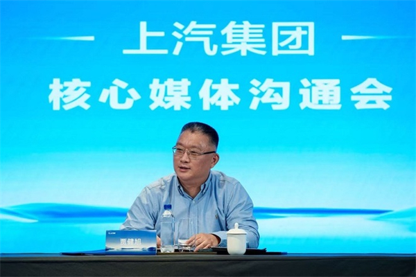 賈健旭：上汽站在企業(yè)發(fā)展延長線上等著競爭對手