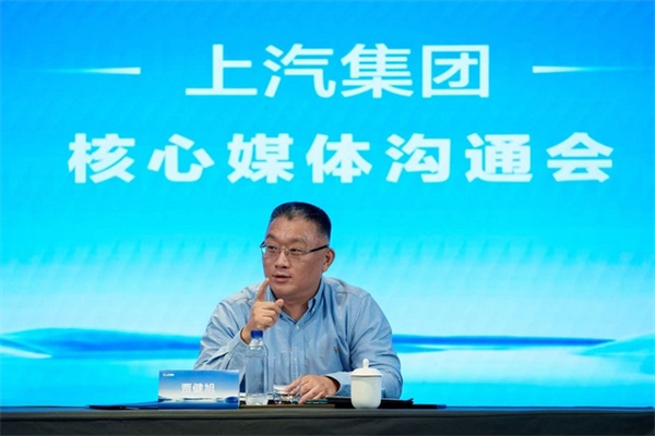 上汽總裁賈健旭：干部既要年輕化，又要能打仗，更要打勝仗