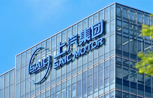 開放進取、持續(xù)突圍，智能汽車時代上汽開始掌握主動權