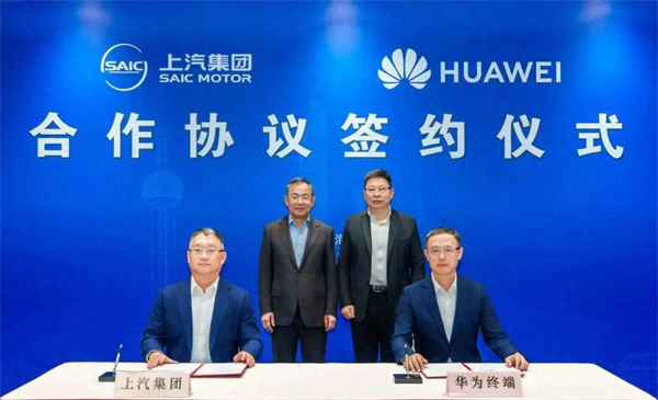 上汽牽手華為，是靈魂理念的進化之路