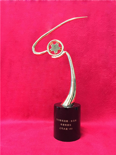 上汽大通2015年獲獎(jiǎng)盤點(diǎn)：獲得“大閱兵”軍方肯定 ，榮膺中央級(jí)媒體大獎(jiǎng)